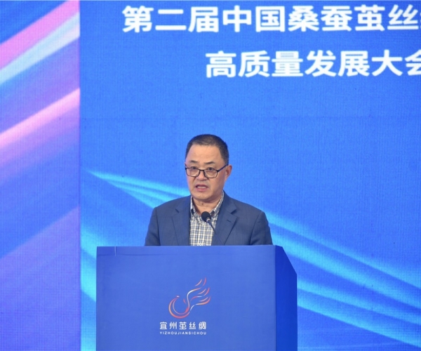 周?chē)ǘ麻L(cháng)在2022中國繭絲綢大會(huì )上發(fā)言