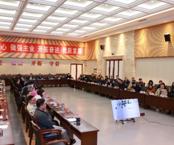 公司舉行第二期業(yè)務(wù)出訪(fǎng)成果交流報告會(huì )