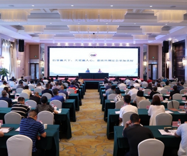嘉欣絲綢2023半年度經(jīng)濟形勢分析會(huì )勝利召開(kāi)