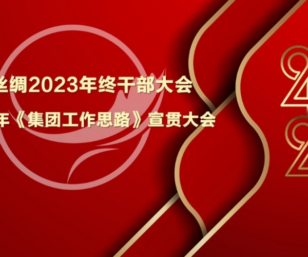 強基提能，發(fā)揮優(yōu)勢；攻守兼備，開(kāi)拓奮進(jìn)