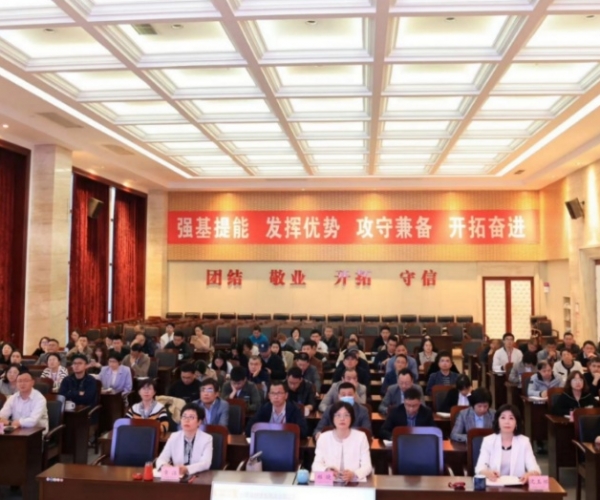 集團2024年第一季度經(jīng)濟形勢分析會(huì )順利召開(kāi)