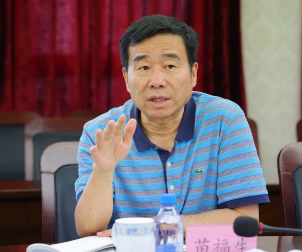 國家財政部派駐人保集團股權董事苗福生領(lǐng)導一行蒞臨調研