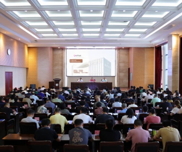 嘉欣絲綢2024半年度經(jīng)濟形勢分析會(huì )順利召開(kāi)