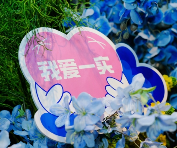 以教育家精神鑄魂強師，譜寫(xiě)教育強國建設華章